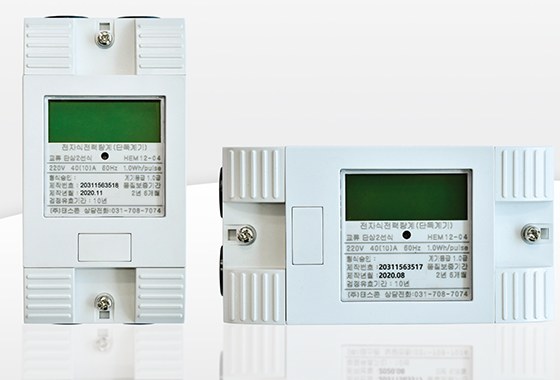 단상 전자식 전력량계