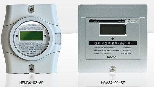 삼상 전자식 전력량계 (변성기부) HEM34-02-5R (노출) · HEM34-02-5F (매입)